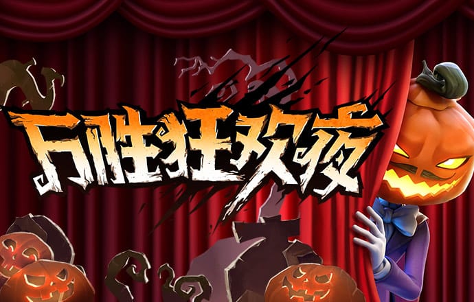 足球明星运动